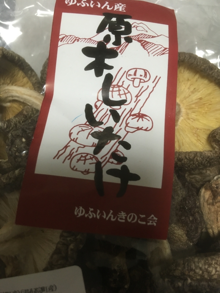 f:id:Lifestyleconcept:20180310221152j:plain