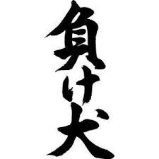f:id:Lifesupport:20190408193257j:plain f:id:Lifesupport:20190408193257j:plain
