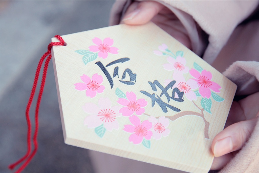 f:id:Lifesupport:20190415115854j:image f:id:Lifesupport:20190415115854j:image