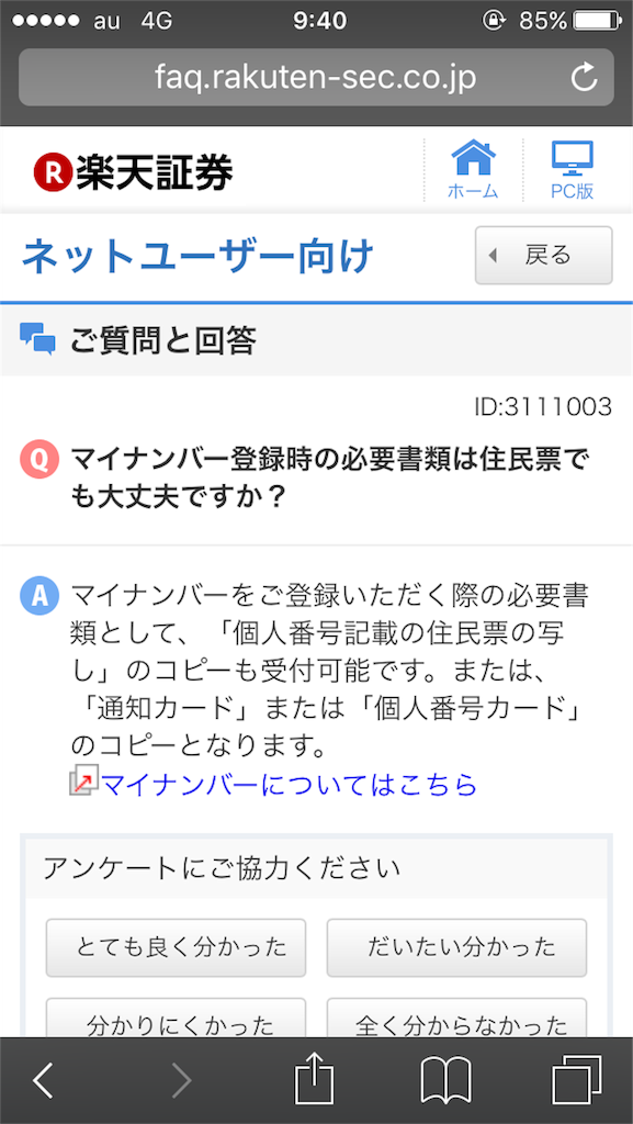 f:id:Lifewithhappy:20180208093358p:image f:id:Lifewithhappy:20180208093358p:image