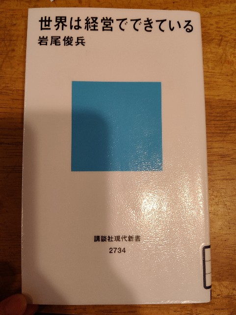 f:id:Light88888888:20241127172411j:image