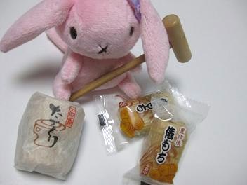 f:id:LightTuna:20091127195026j:image