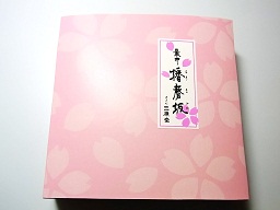 f:id:LightTuna:20130327214059j:image