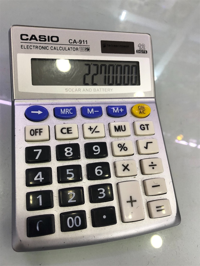 f:id:Lighter_S:20190404202539j:image