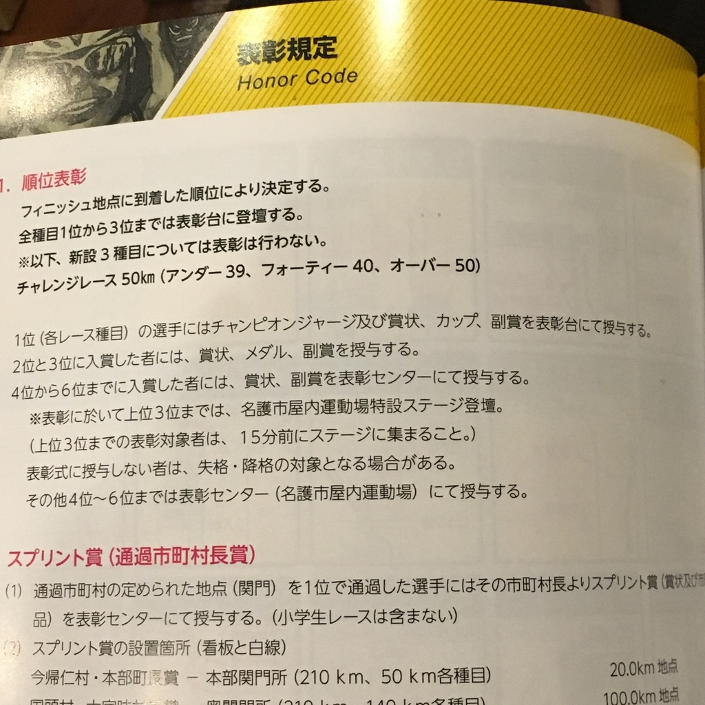 f:id:LightninGo:20181114183737j:plain f:id:LightninGo:20181114183737j:plain