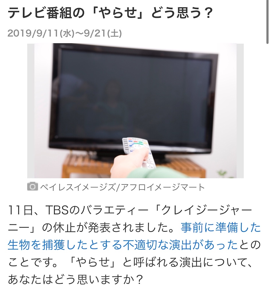f:id:LightningYellow:20200316023654j:image