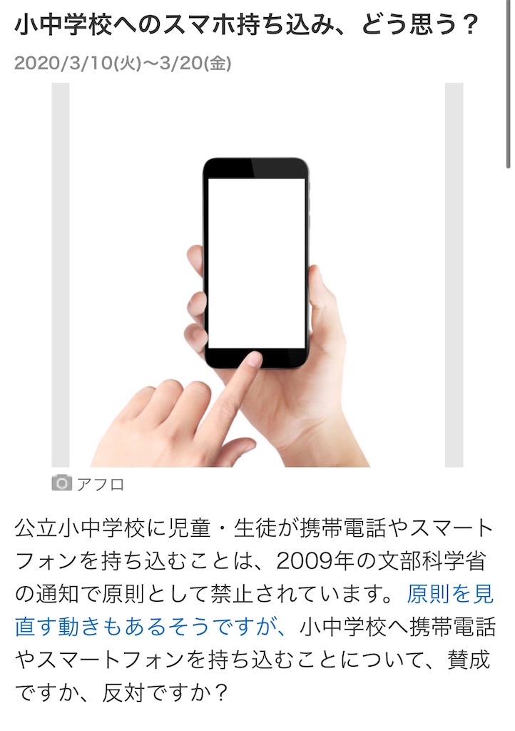 f:id:LightningYellow:20200321201441j:image