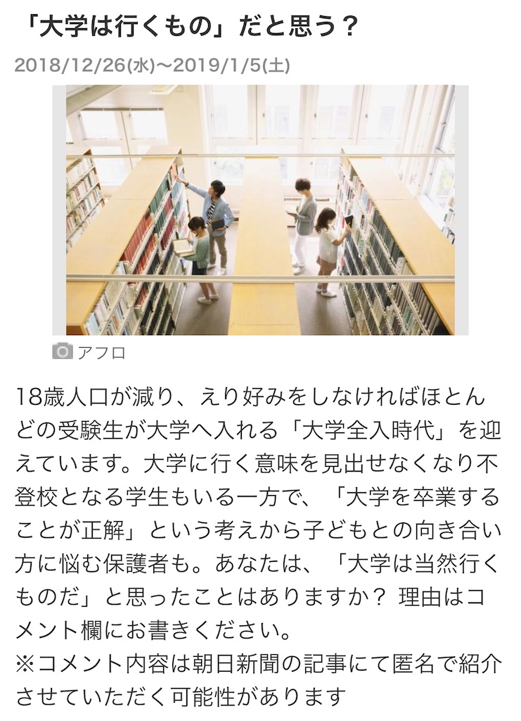 f:id:LightningYellow:20200322215024j:image
