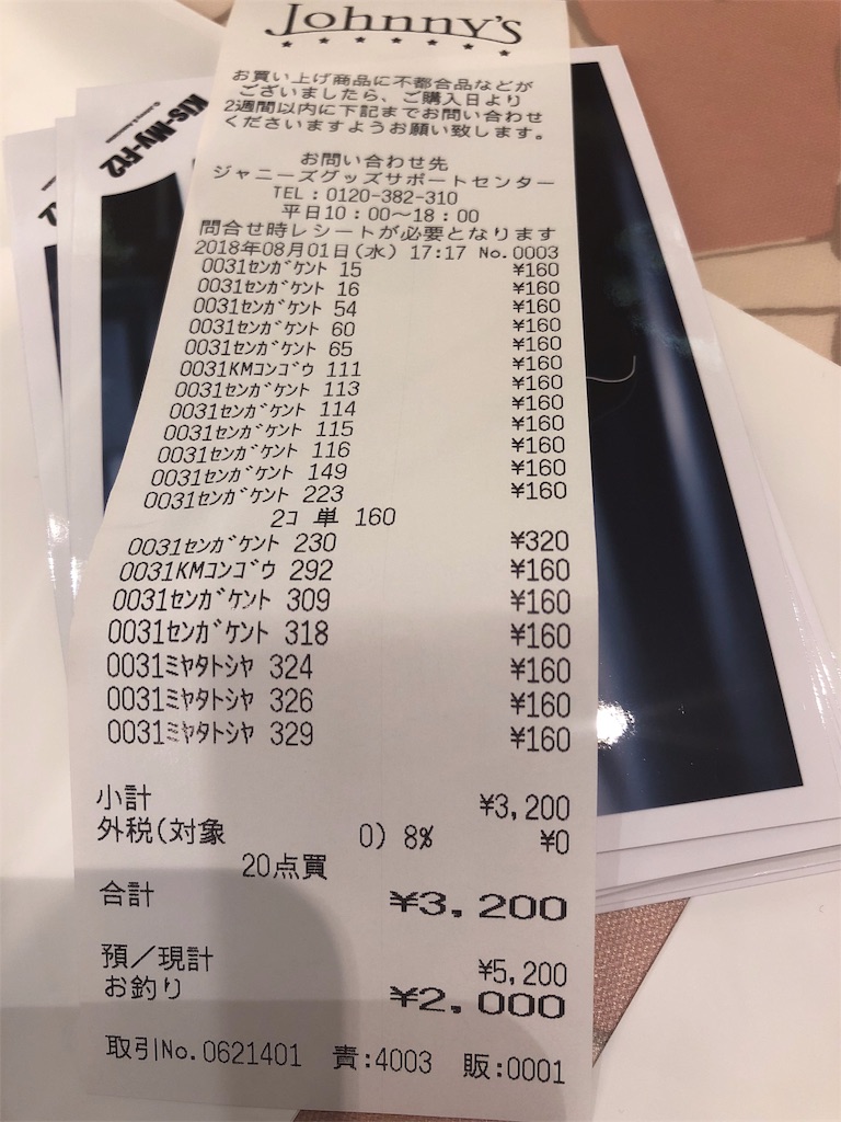 f:id:Liilii:20180926135931j:image