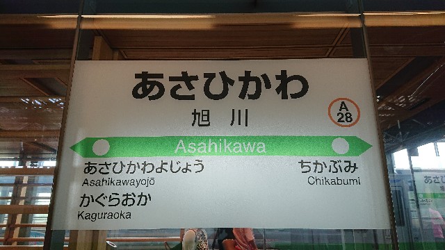 f:id:LikeABird:20190815174138j:image