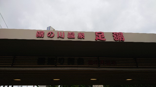 f:id:LikeABird:20190916222230j:image