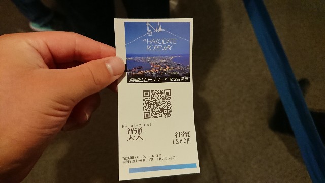f:id:LikeABird:20190916224614j:image