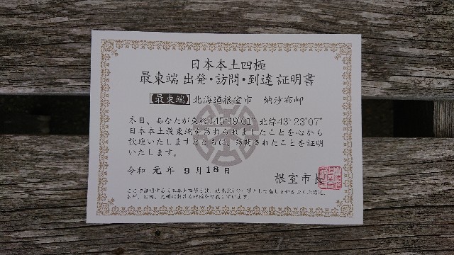 f:id:LikeABird:20190918170059j:image