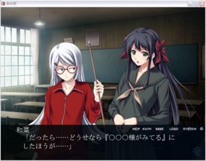 Paranoia 和み匣 一生全力モラトリアム