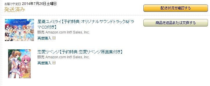 f:id:LikeLife:20140725221441j:image f:id:LikeLife:20140725221441j:image