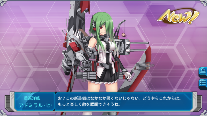 戦艦少女rにはまってます 二次元に恋してる