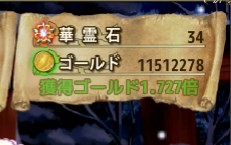 f:id:LikeLife:20170101074942j:plain f:id:LikeLife:20170101074942j:plain