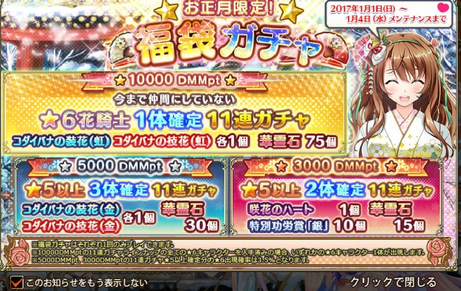 f:id:LikeLife:20170101075823j:plain f:id:LikeLife:20170101075823j:plain