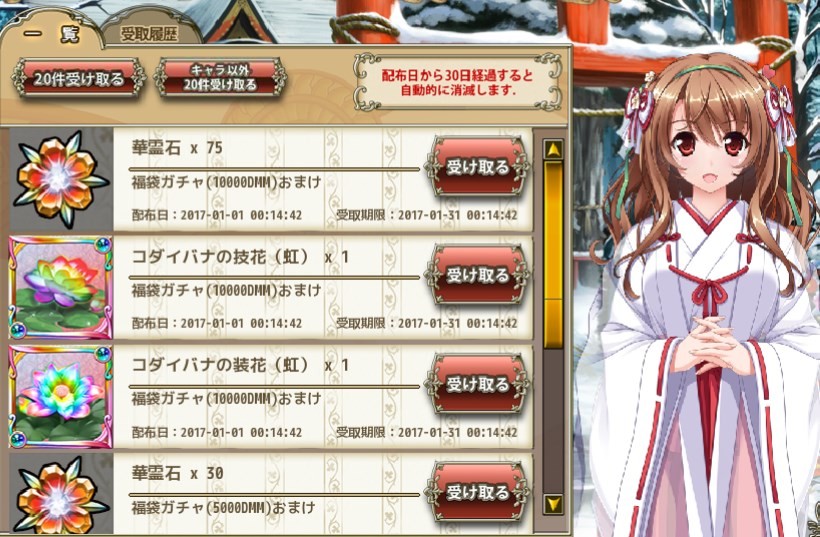 f:id:LikeLife:20170101084051j:plain f:id:LikeLife:20170101084051j:plain