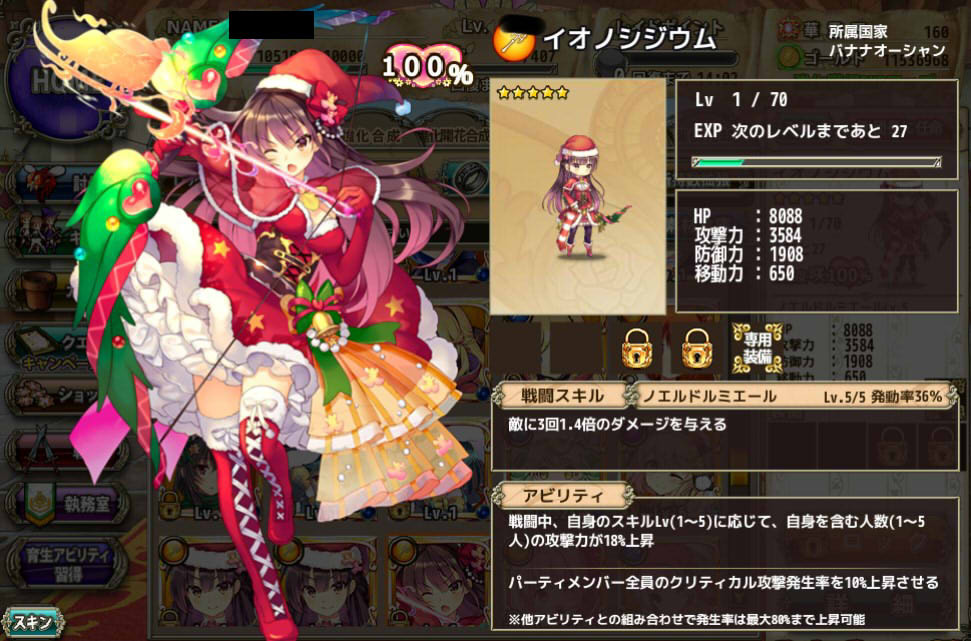 f:id:LikeLife:20170101085722j:plain f:id:LikeLife:20170101085722j:plain