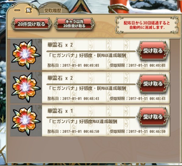 f:id:LikeLife:20170101091854j:plain f:id:LikeLife:20170101091854j:plain