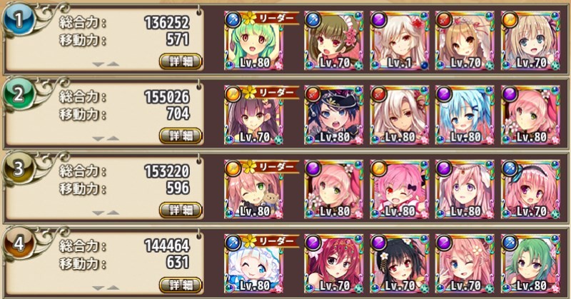 f:id:LikeLife:20170101092632j:plain f:id:LikeLife:20170101092632j:plain