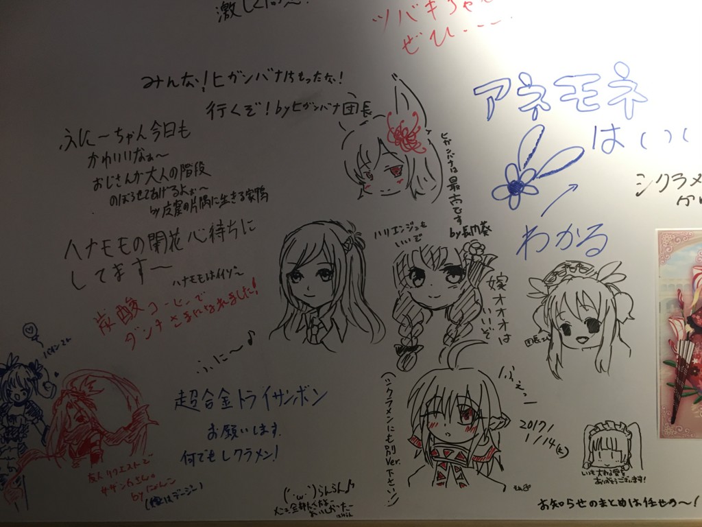 f:id:LikeLife:20170115130354j:plain f:id:LikeLife:20170115130354j:plain