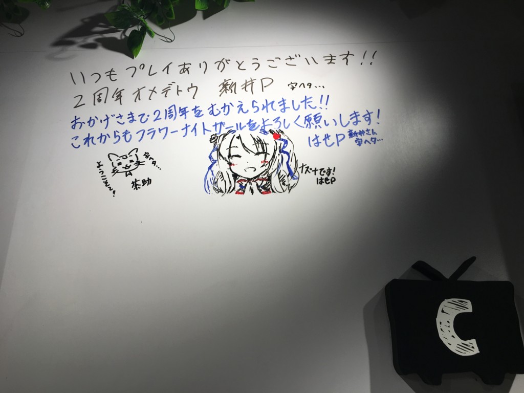 f:id:LikeLife:20170115130705j:plain f:id:LikeLife:20170115130705j:plain