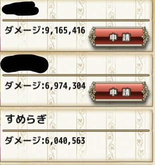 f:id:LikeLife:20170116153446j:plain f:id:LikeLife:20170116153446j:plain