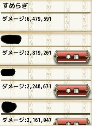 f:id:LikeLife:20170116153529j:plain f:id:LikeLife:20170116153529j:plain