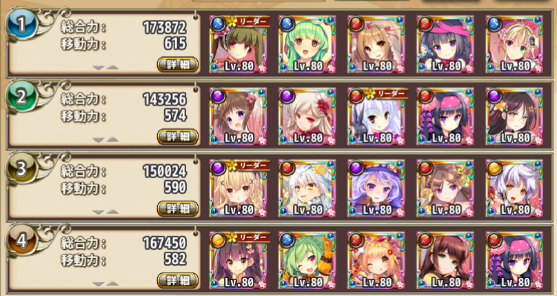 f:id:LikeLife:20171129013227p:plain