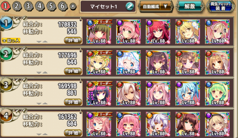 f:id:LikeLife:20171129013402p:plain