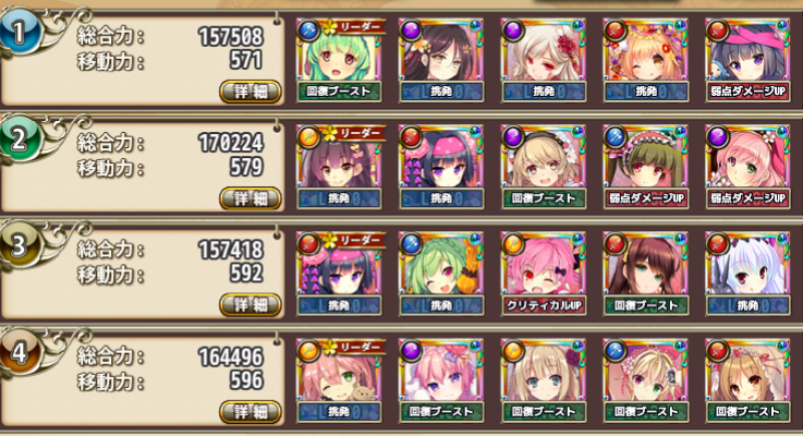 f:id:LikeLife:20171129021512p:plain