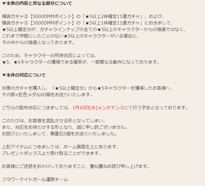f:id:LikeLife:20180101185606p:plain f:id:LikeLife:20180101185606p:plain