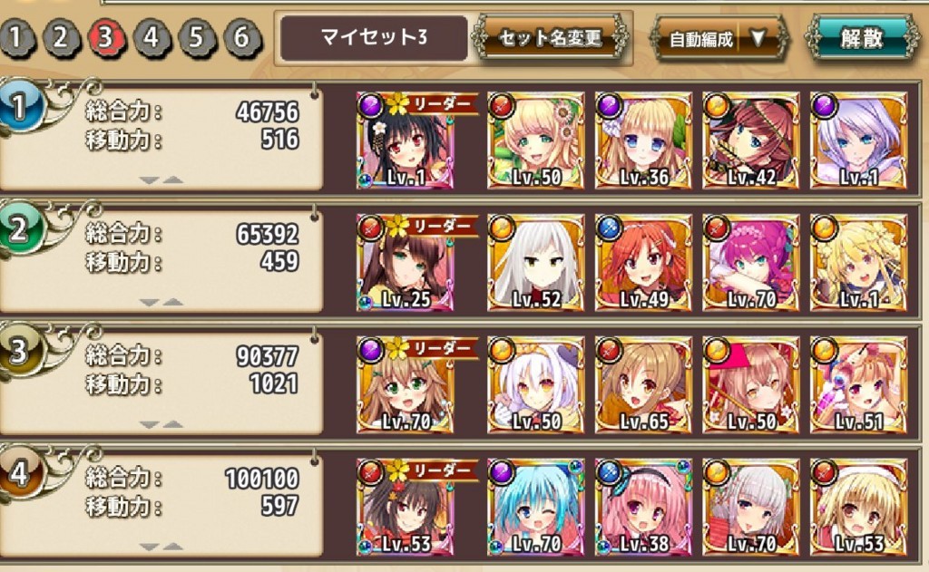 f:id:LikeLife:20180107184109j:plain f:id:LikeLife:20180107184109j:plain