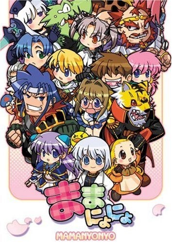 わいどにょとままにょにょランス ゼス崩壊 二次元に恋してる
