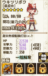 f:id:LikeLife:20180518141036p:plain f:id:LikeLife:20180518141036p:plain