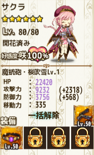 f:id:LikeLife:20180518141039p:plain f:id:LikeLife:20180518141039p:plain