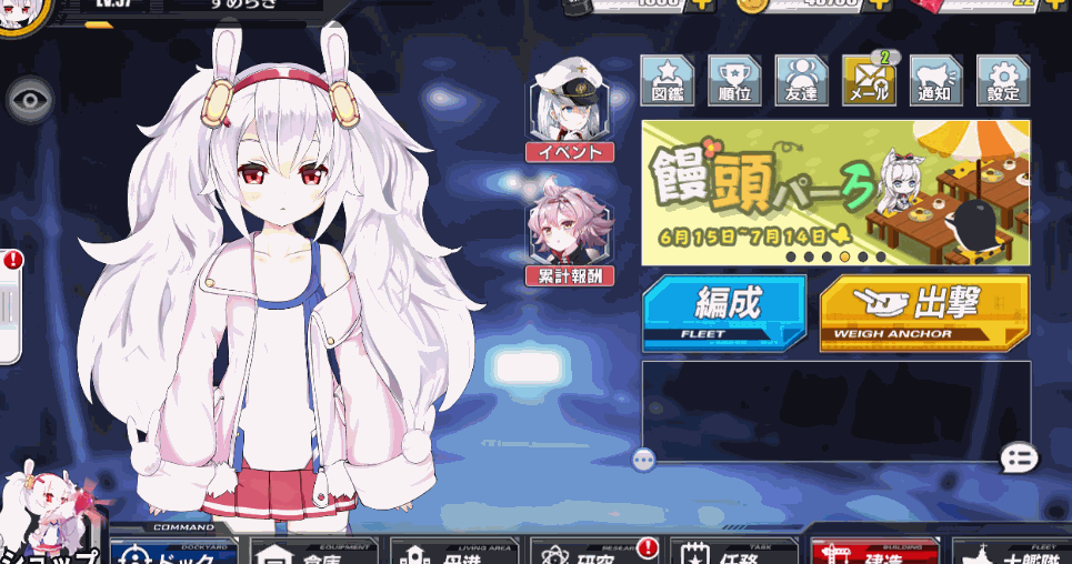 Pcで鏡写されし異色をプレイ 二次元に恋してる