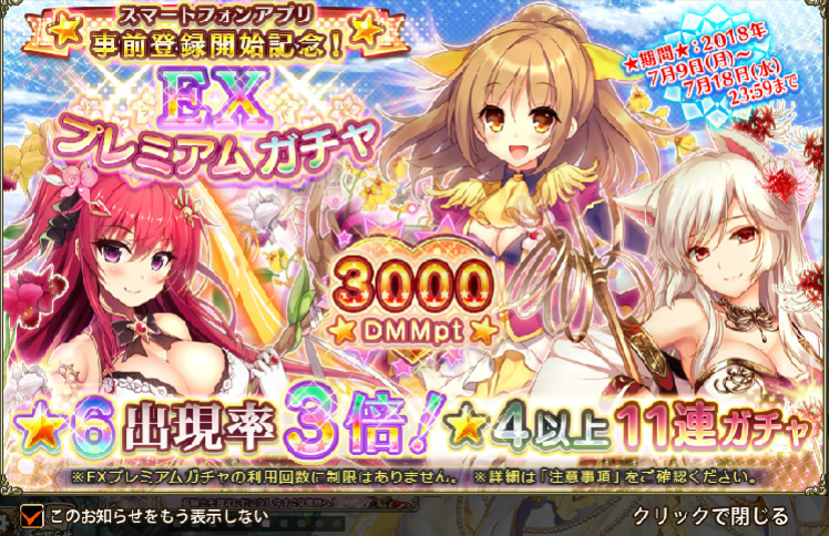 f:id:LikeLife:20180709191751p:plain