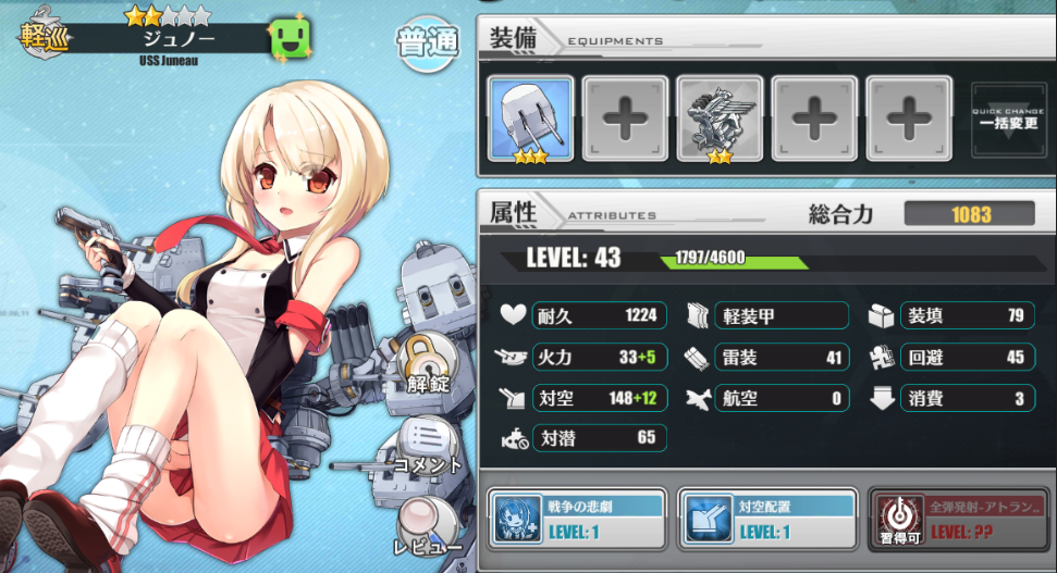 f:id:LikeLife:20180724195757p:plain