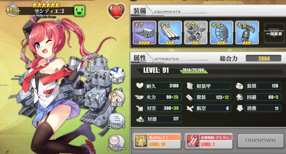 f:id:LikeLife:20180724200423p:plain