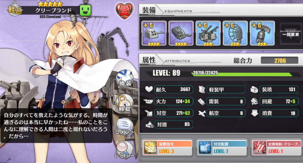 f:id:LikeLife:20180724200424p:plain