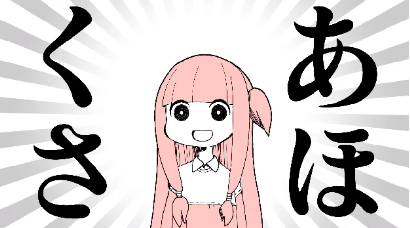 f:id:LikeLife:20180827214809p:plain f:id:LikeLife:20180827214809p:plain
