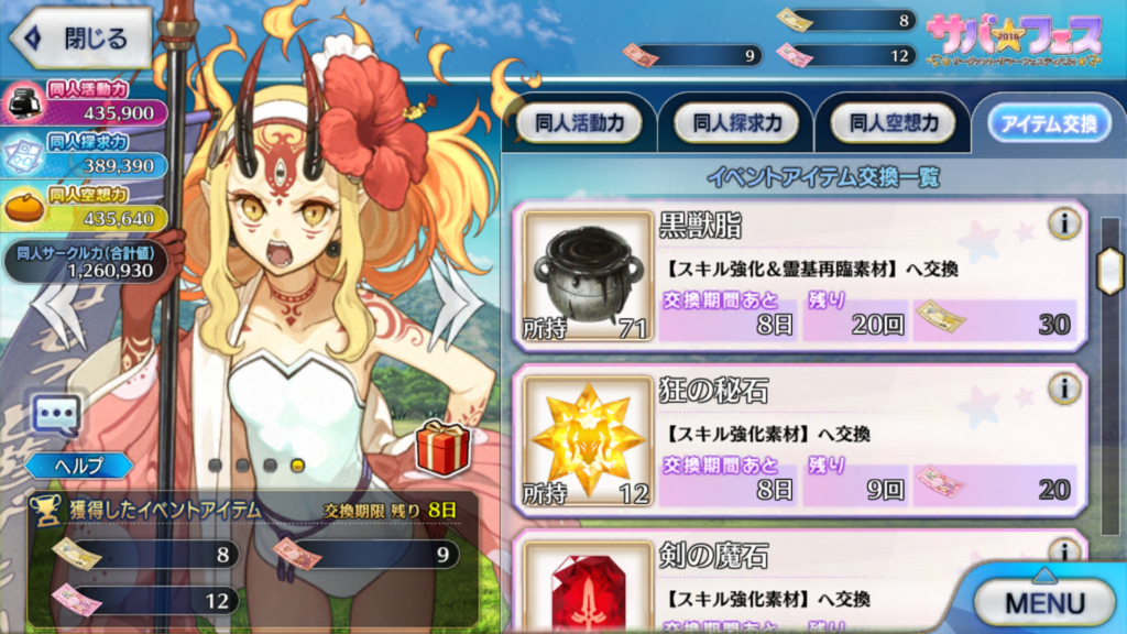 f:id:LikeLife:20180828003528p:plain f:id:LikeLife:20180828003528p:plain