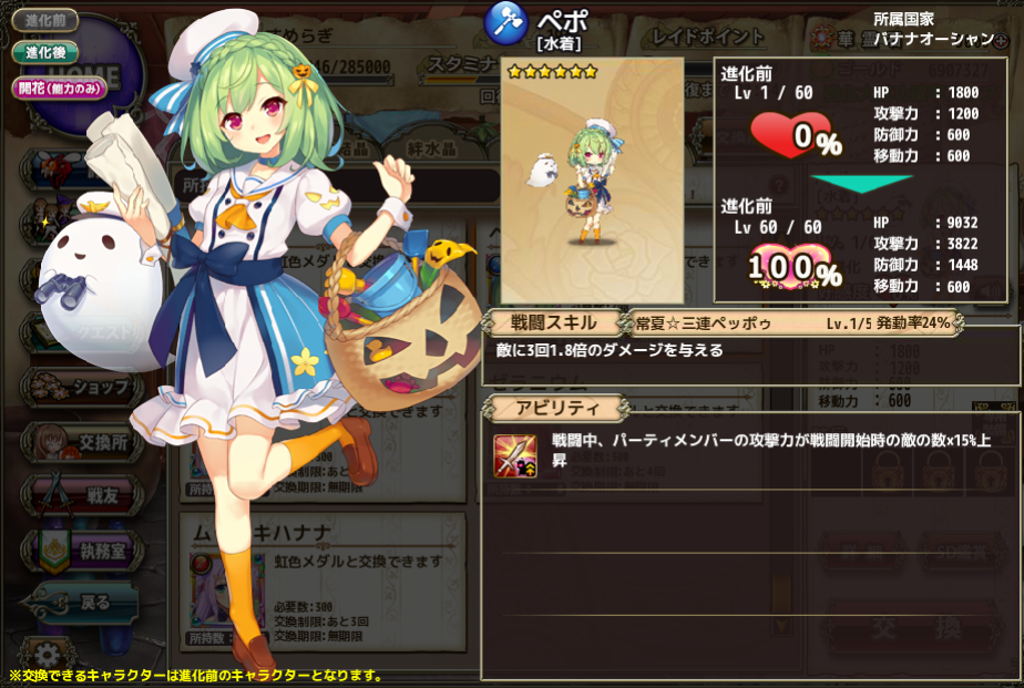 f:id:LikeLife:20180829164949p:plain
