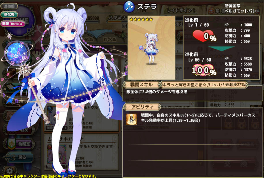 f:id:LikeLife:20180829165252p:plain