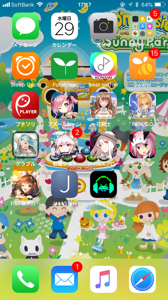 f:id:LikeLife:20180829172110p:plain