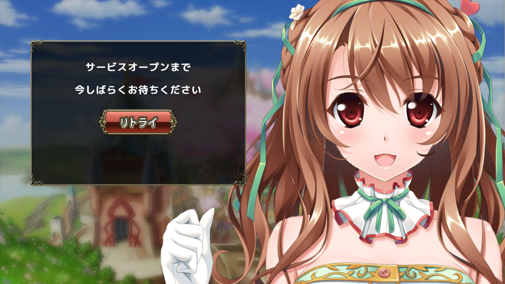 f:id:LikeLife:20180829172112p:plain