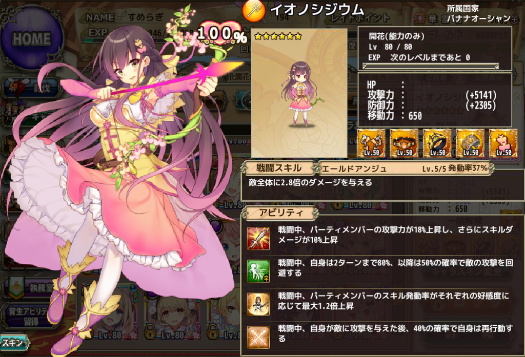 f:id:LikeLife:20180829173135p:plain